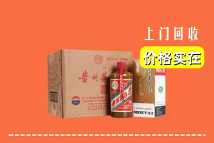 龙里县回收精品茅台酒