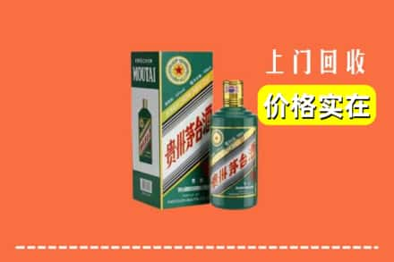 龙里县回收纪念茅台酒